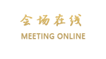 汕尾京鹏宾馆